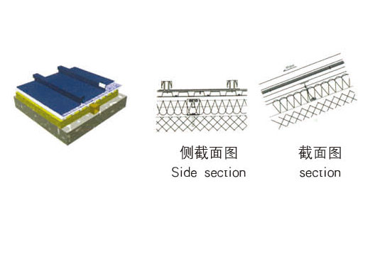  宝骏扣盖立边屋面系统